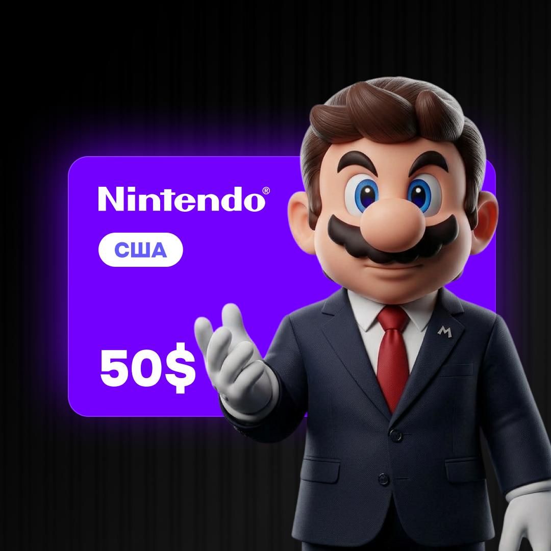 50 USD (США) | Подарочная карта Nintendo