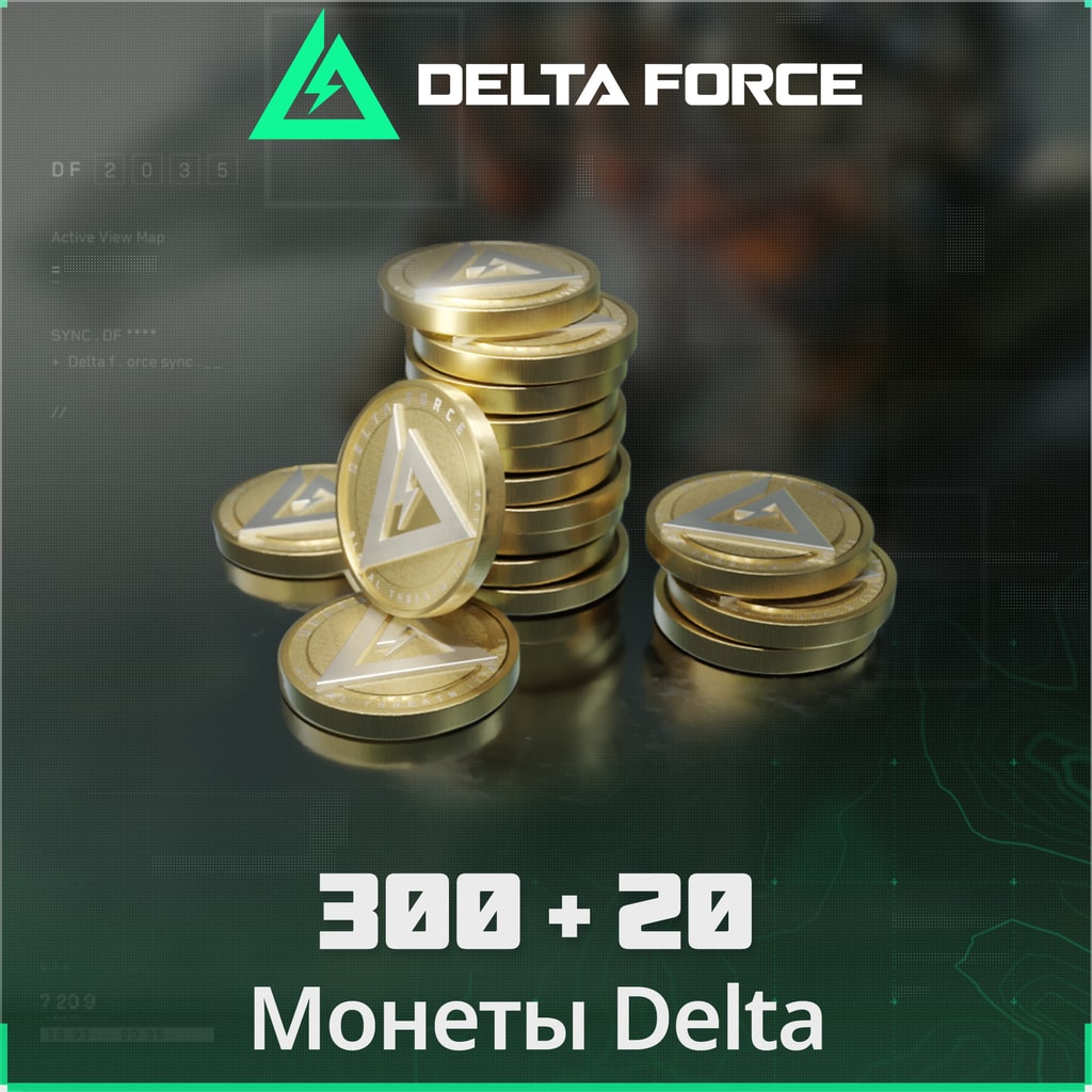 Delta Force: 320 Монеты Delta