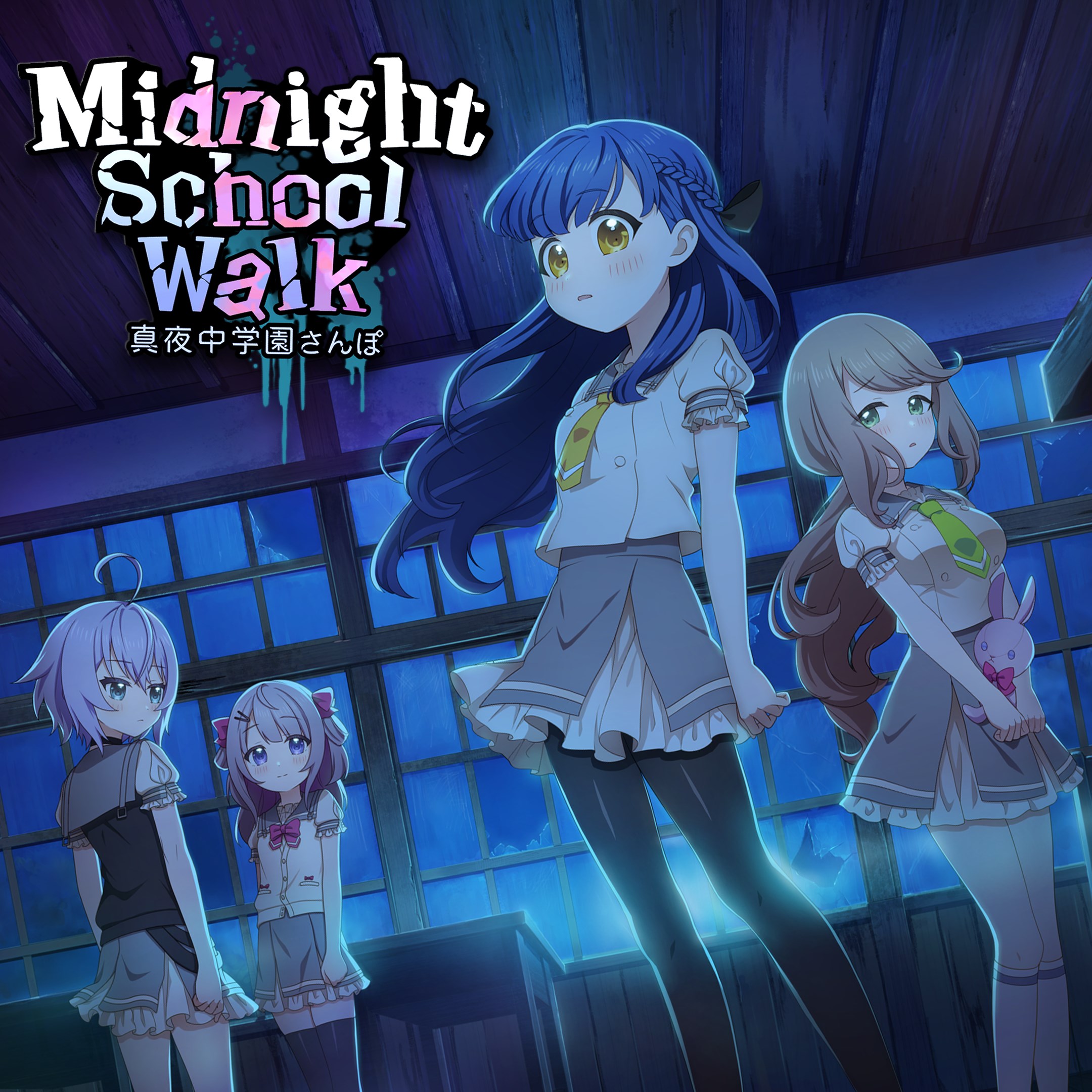 Купить игру Midnight School Walk 真夜中学園さんぽ для Xbox за 562 на Korobok.Store  - Korobok.store