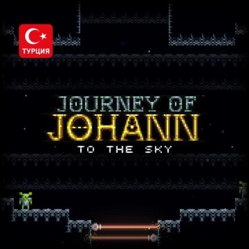 (TR) Journey of Johann: To The Sky для Xbox