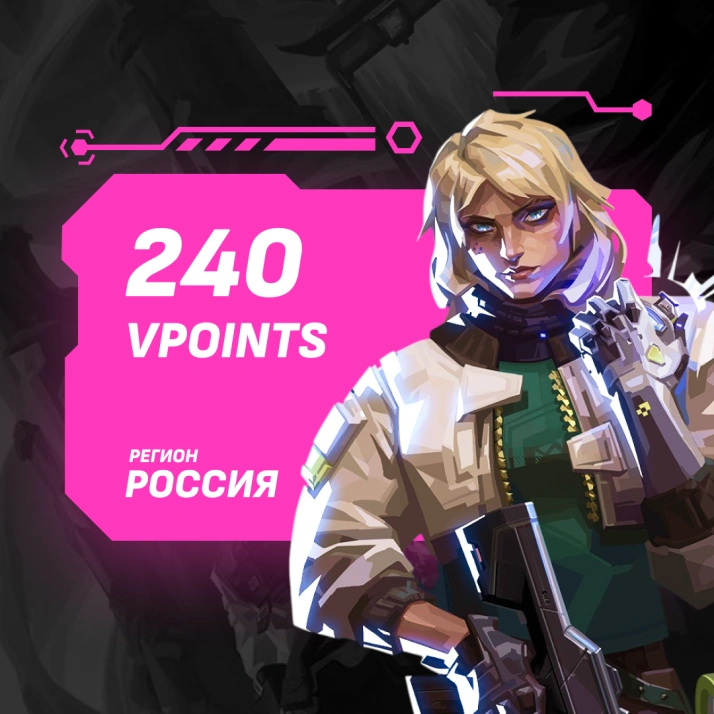 VP 240 | Valorant Россия