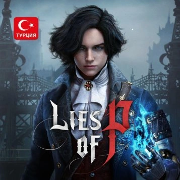 (TR) Lies of P для Xbox