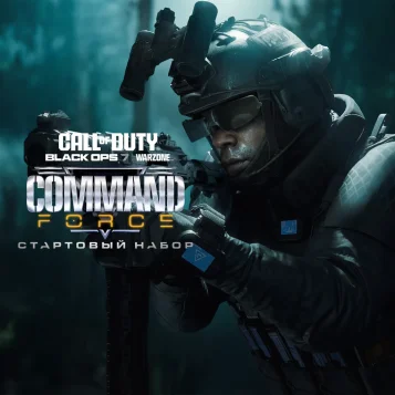 Call of Duty®: Black Ops 7 - Сила командования: Стартовый набор