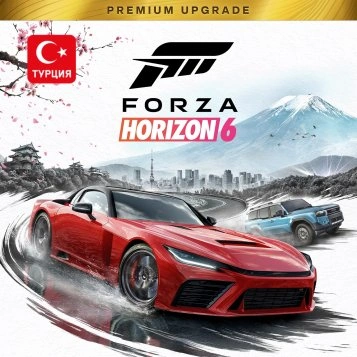 (TR) Forza Horizon 6 Premium Upgrade Bundle для Xbox