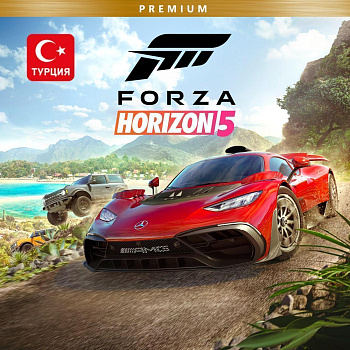 (TR) Forza Horizon 5 Premium Edition для Xbox