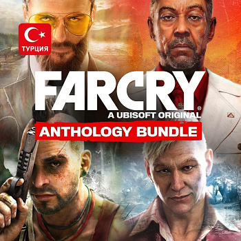 (TR) FAR CRY ANTHOLOGY BUNDLE для Xbox