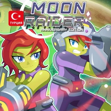 (TR) Moon Raider: Anniversary Edition для Xbox