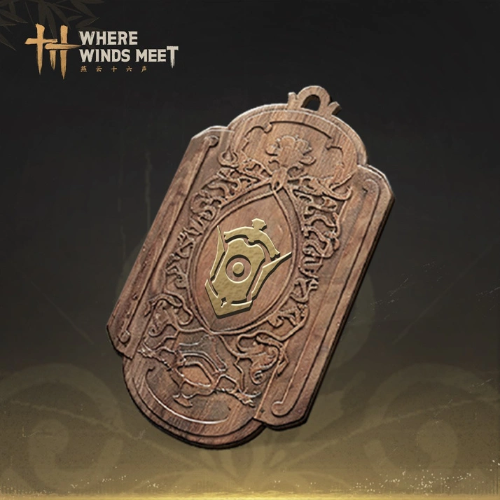 Where Winds Meet- Elite Battle Pass для Xbox