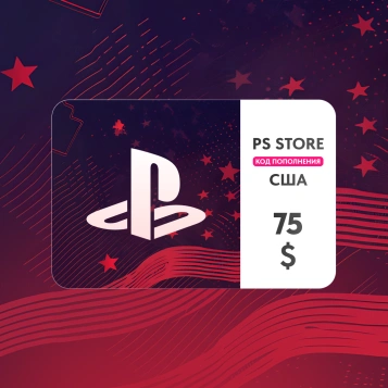 75 USD (США) | Код пополнения PlayStation
