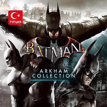 (TR) Batman: Arkham Collection для Xbox