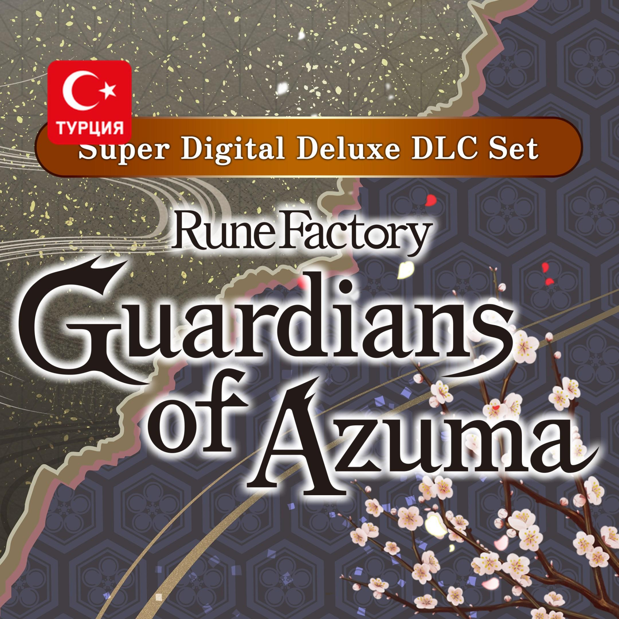 (TR) Rune Factory: Guardians of Azuma – Super Digital Deluxe DLC для Xbox