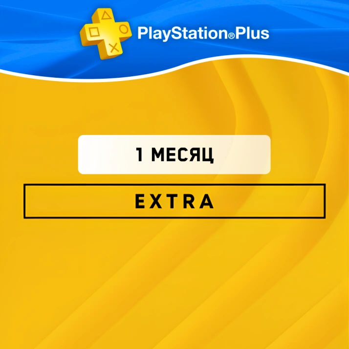 PS Plus Extra 1 месяц