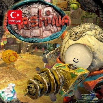 (TR) Mashina для Xbox