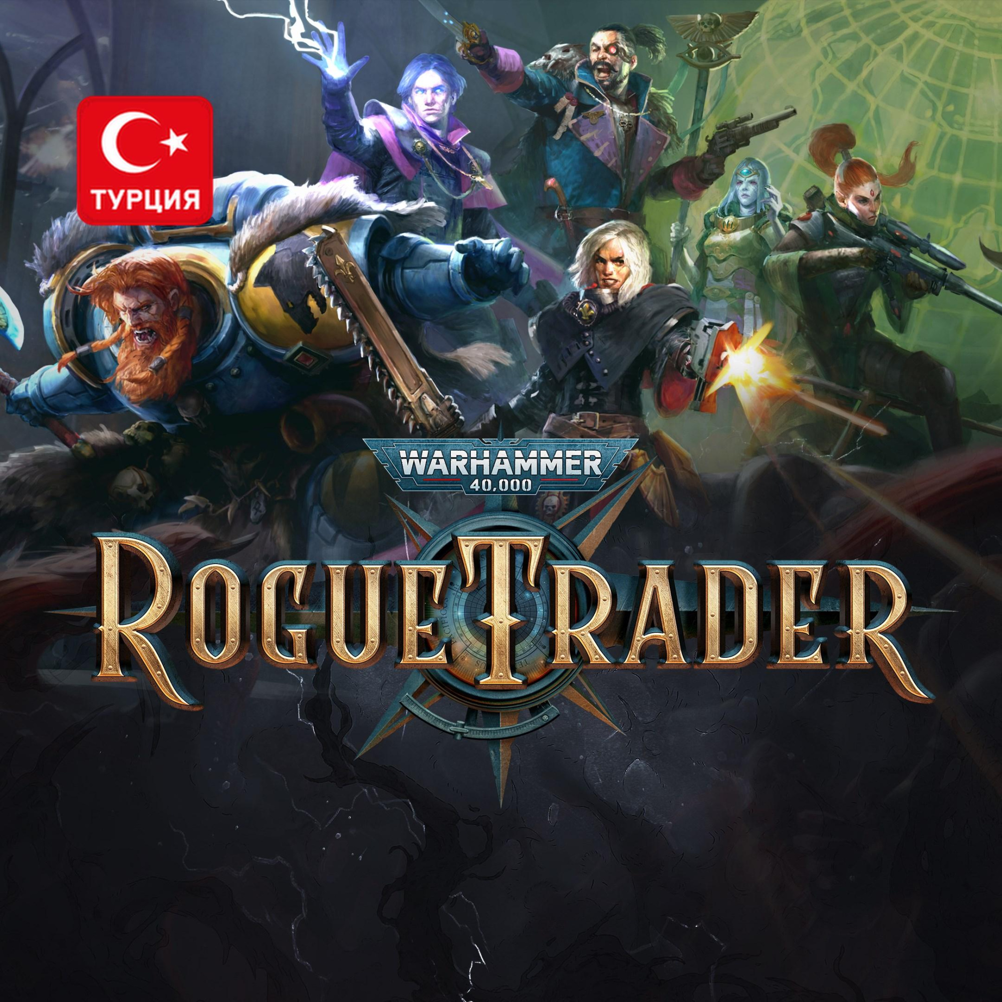 (TR) Warhammer 40,000: Rogue Trader для Xbox