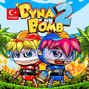 (TR) Dyna Bomb 2 для Xbox