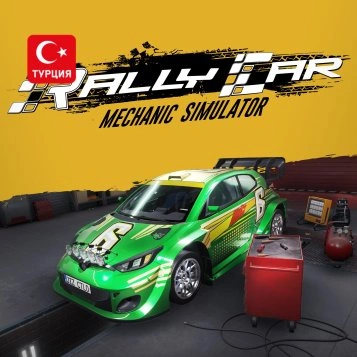 (TR) Rally Car Mechanic Simulator для Xbox
