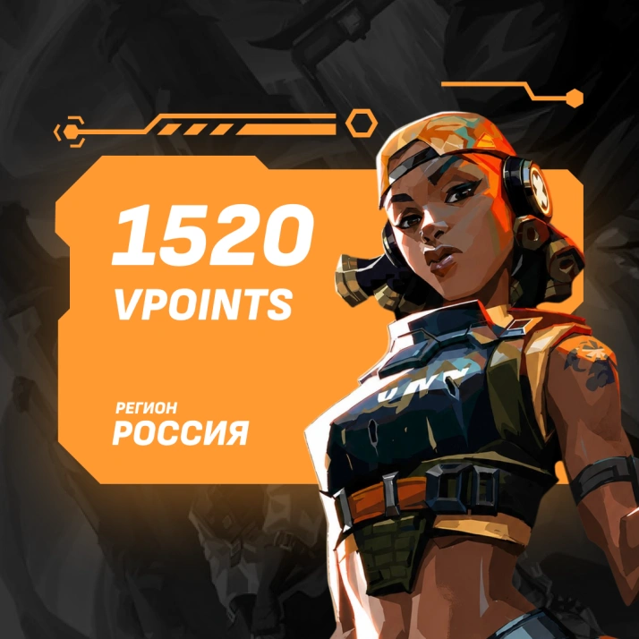 VP 1520 | Valorant Россия