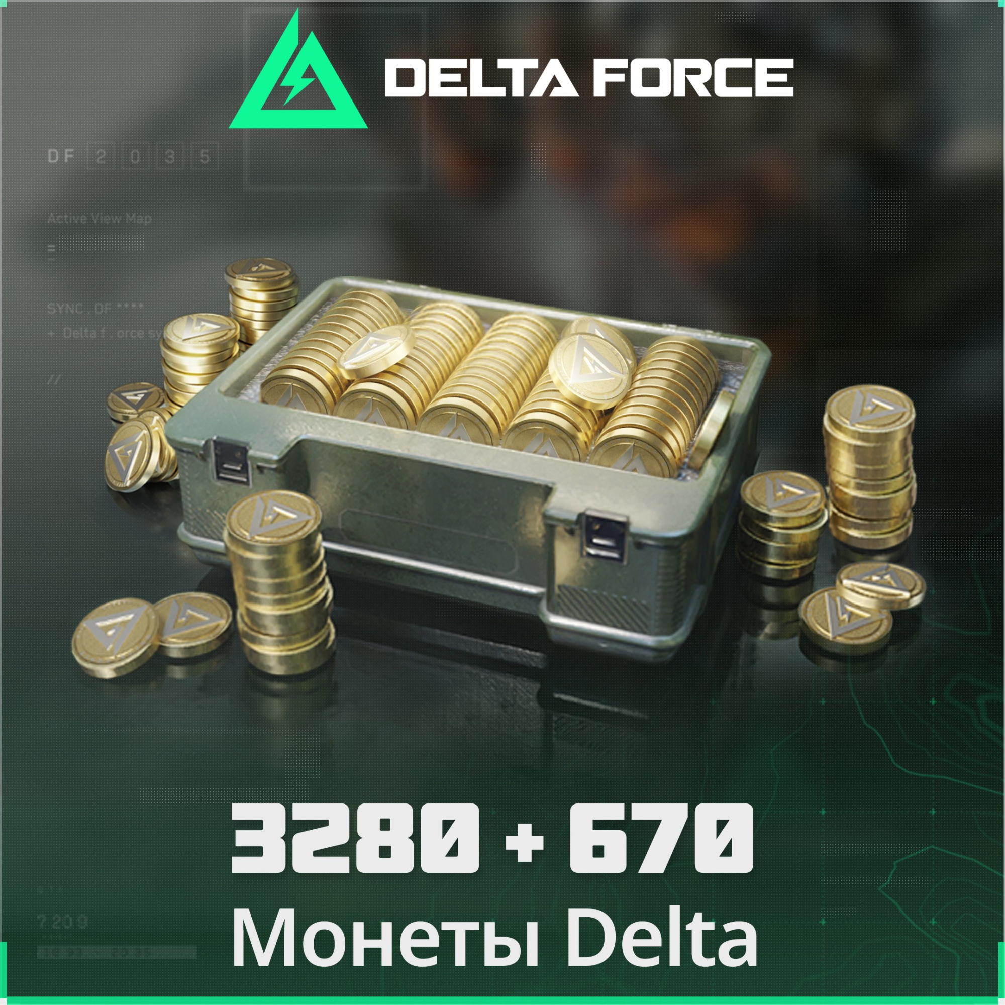 Delta Force: 3950 Delta Coins для Xbox