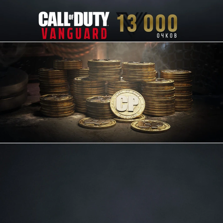 13 000 Call of Duty®: Vanguard Points