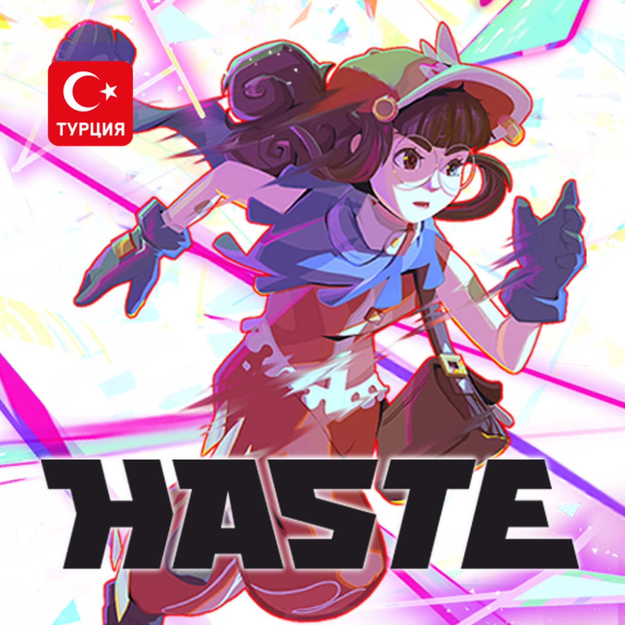 (TR) Haste для Xbox