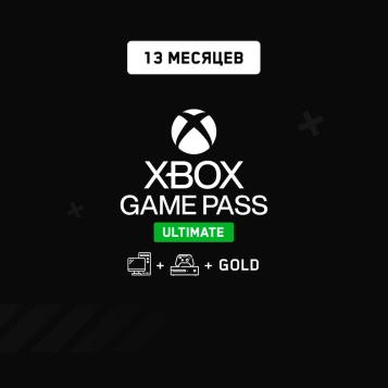 Xbox Game Pass Ultimate 12+1 мес.