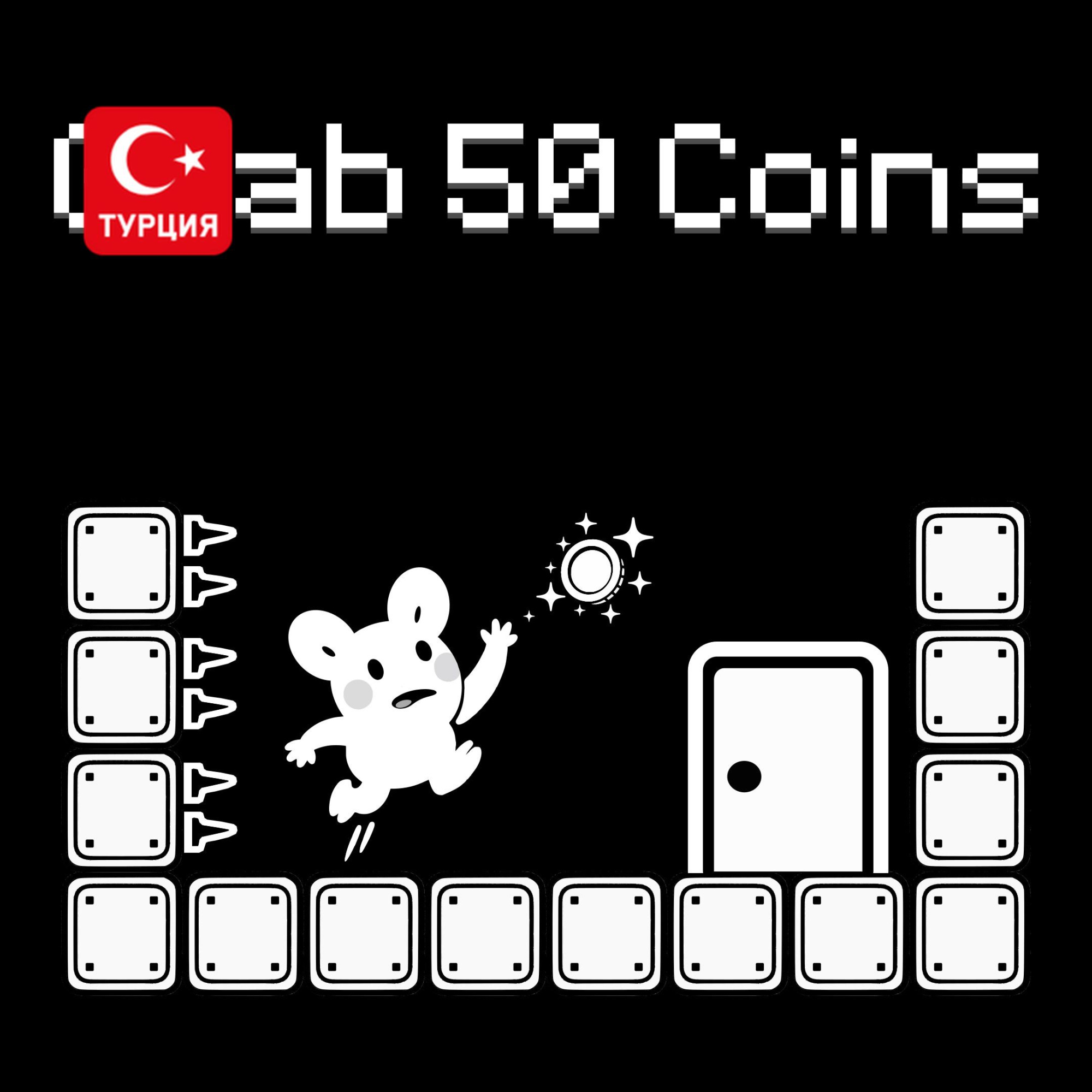(TR) Grab 50 Coins (Xbox One)