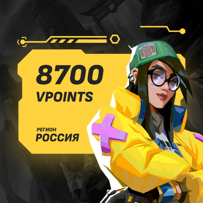 VP 8700 | Valorant Россия