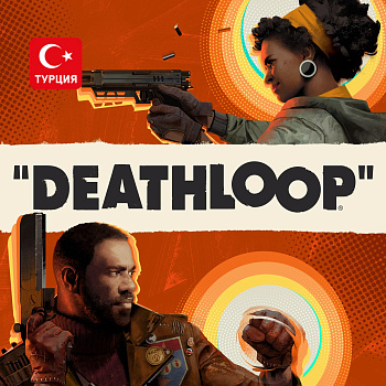 (TR) DEATHLOOP для Xbox