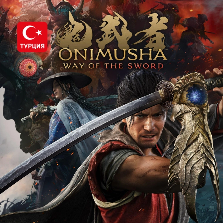(TR) Onimusha: Way of the Sword для Xbox