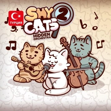 (TR) Shy Cats Hidden Orchestra 2 для Xbox