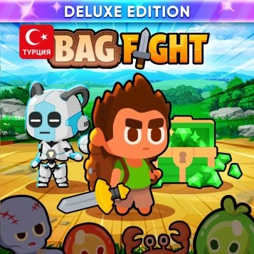 (TR) Bag Fight: Deluxe Edition для Xbox