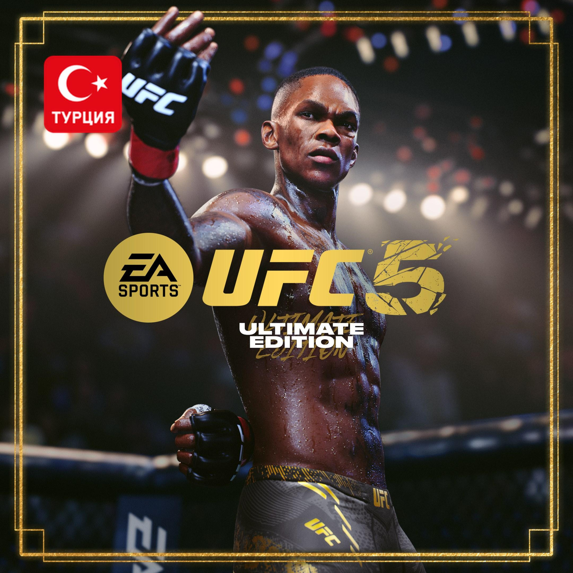 (TR) UFC® 5 Ultimate Edition для Xbox