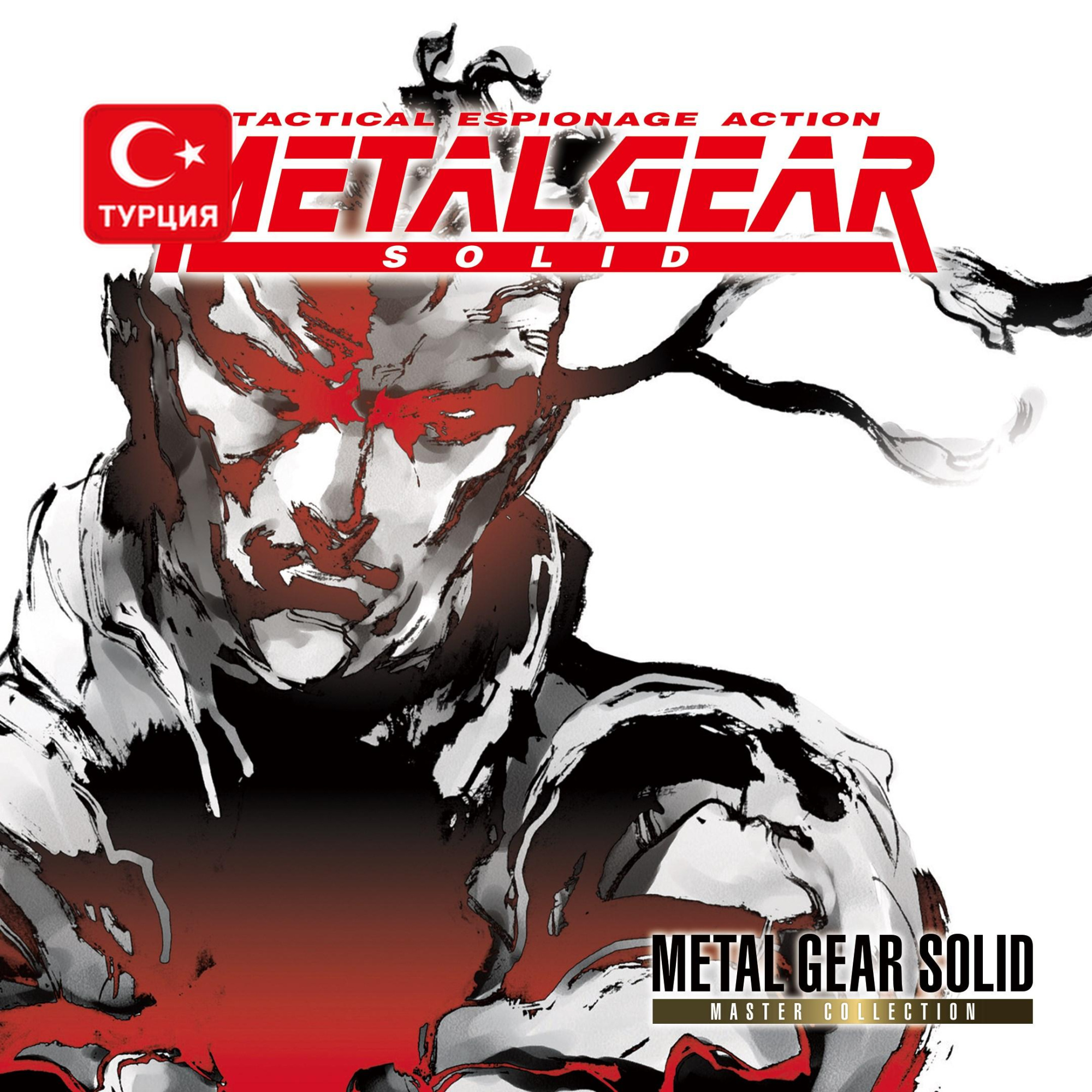 (TR) METAL GEAR SOLID - Master Collection Version для Xbox