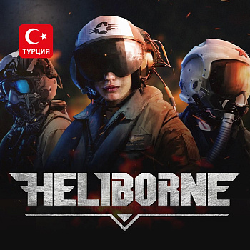 (TR) Heliborne для Xbox