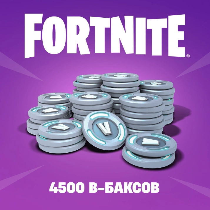 Fortnite - 4,500 V-Bucks для Xbox