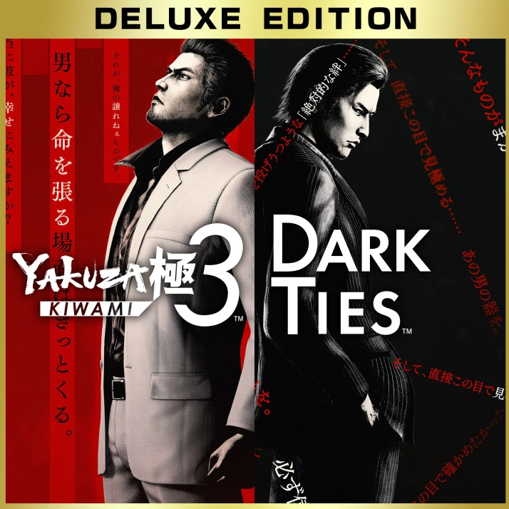 Yakuza Kiwami 3 & Dark Ties Deluxe Edition для Xbox