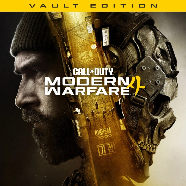 Call of Duty®: Modern Warfare® 4 - Vault Edition для Xbox