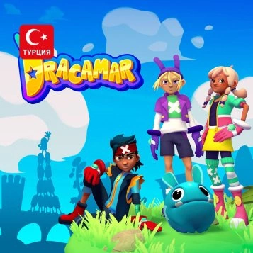 (TR) Dracamar для Xbox