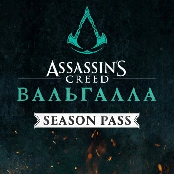 Assassin's Creed® Valhalla Season Pass для Xbox
