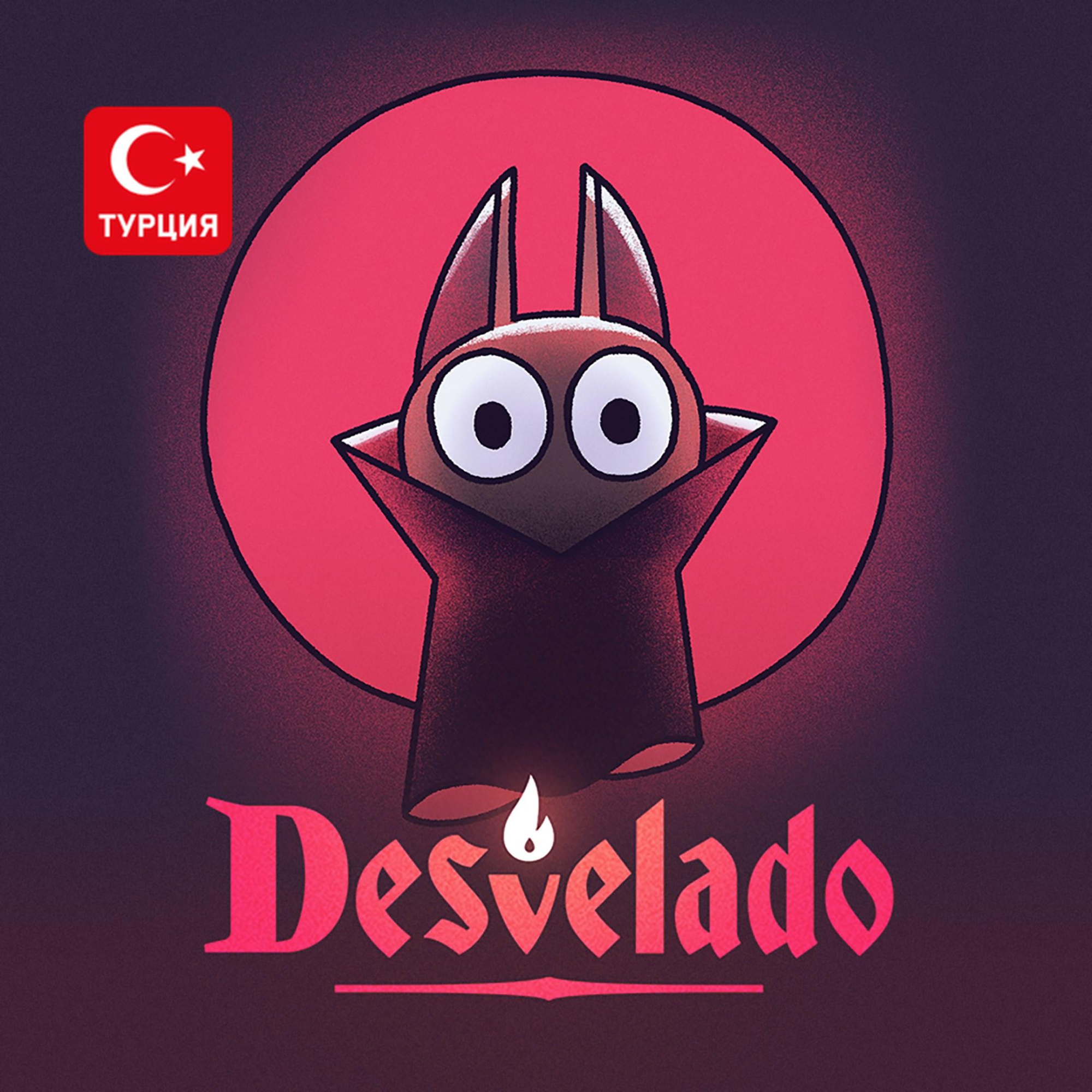 (TR) Desvelado для Xbox
