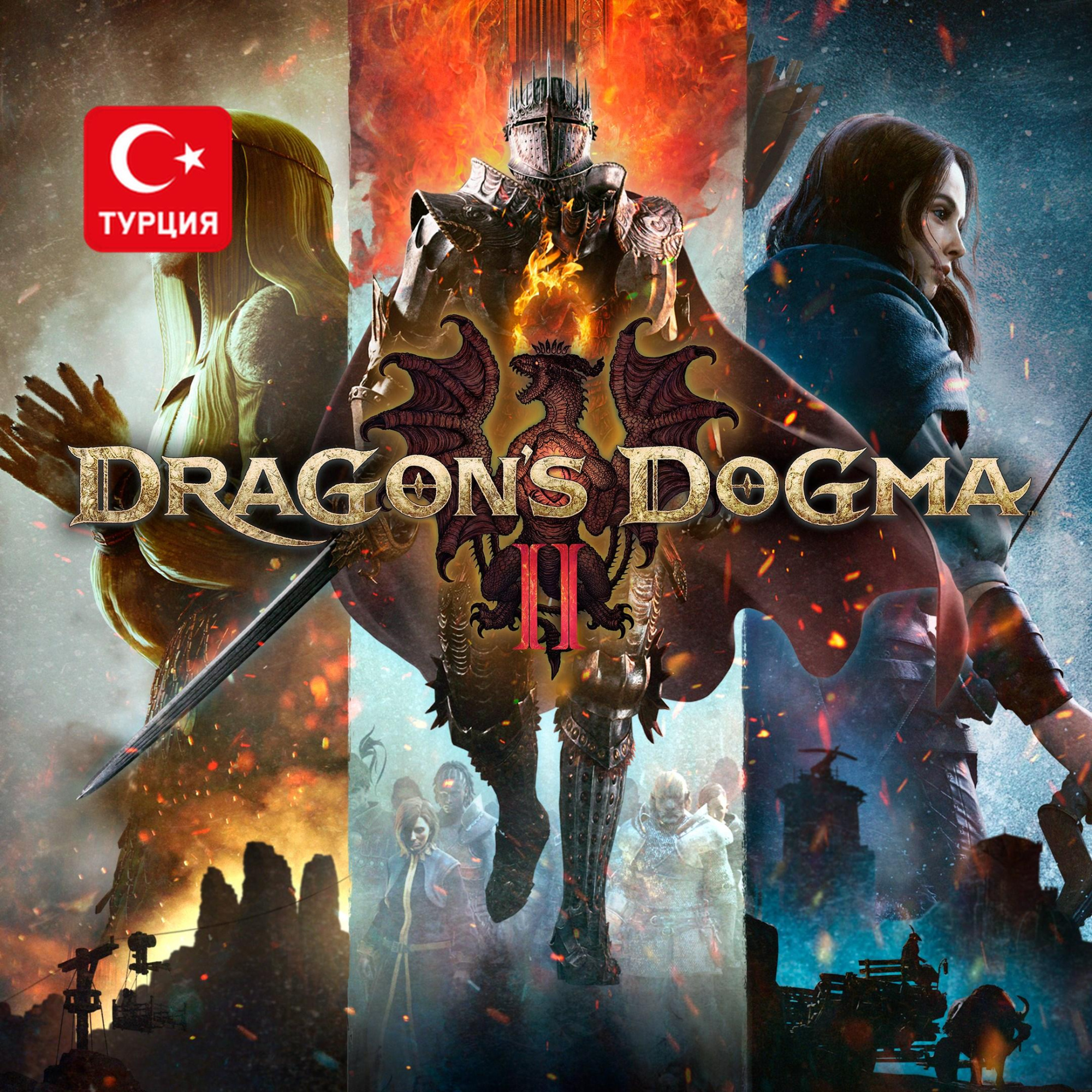 (TR) Dragon's Dogma 2 для Xbox