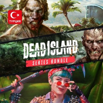 (TR) Dead Island - Series Bundle для Xbox