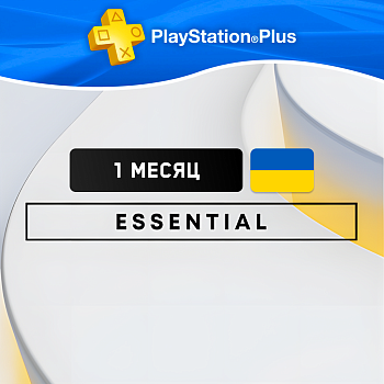 PS Plus Essential 1 месяц (активация) Украина