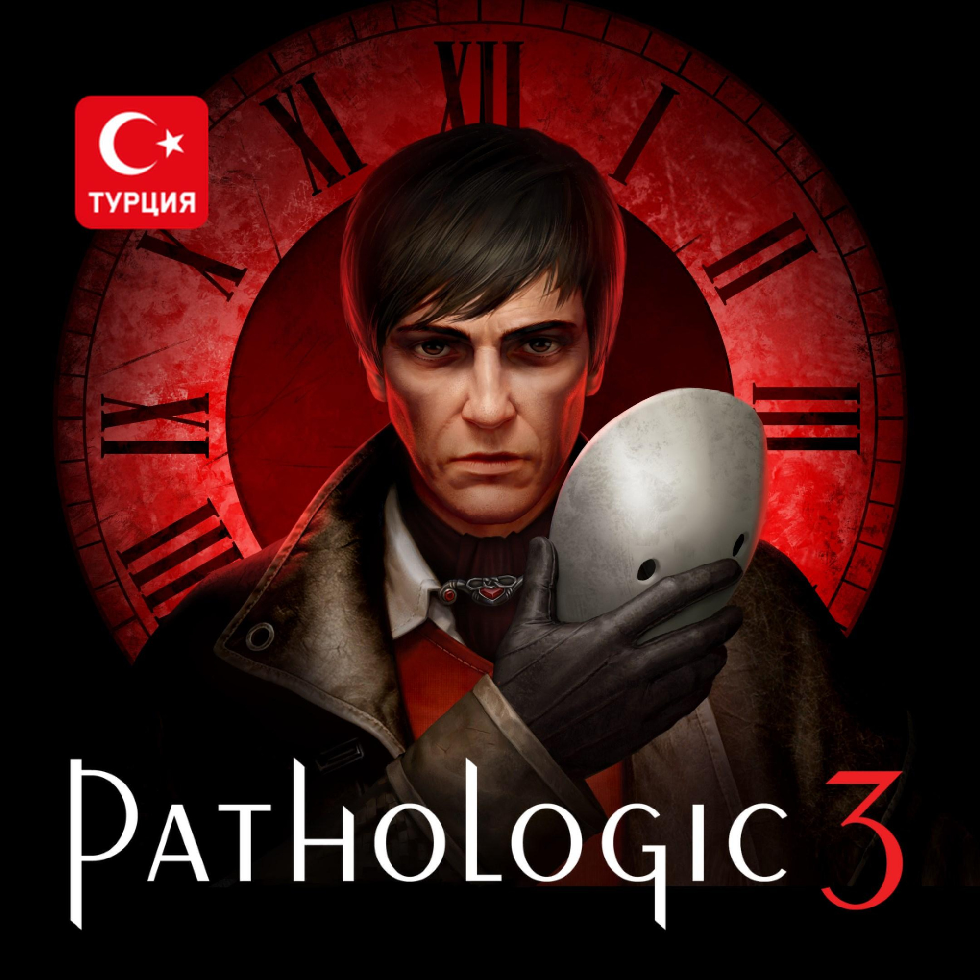 (TR) Pathologic 3 для Xbox