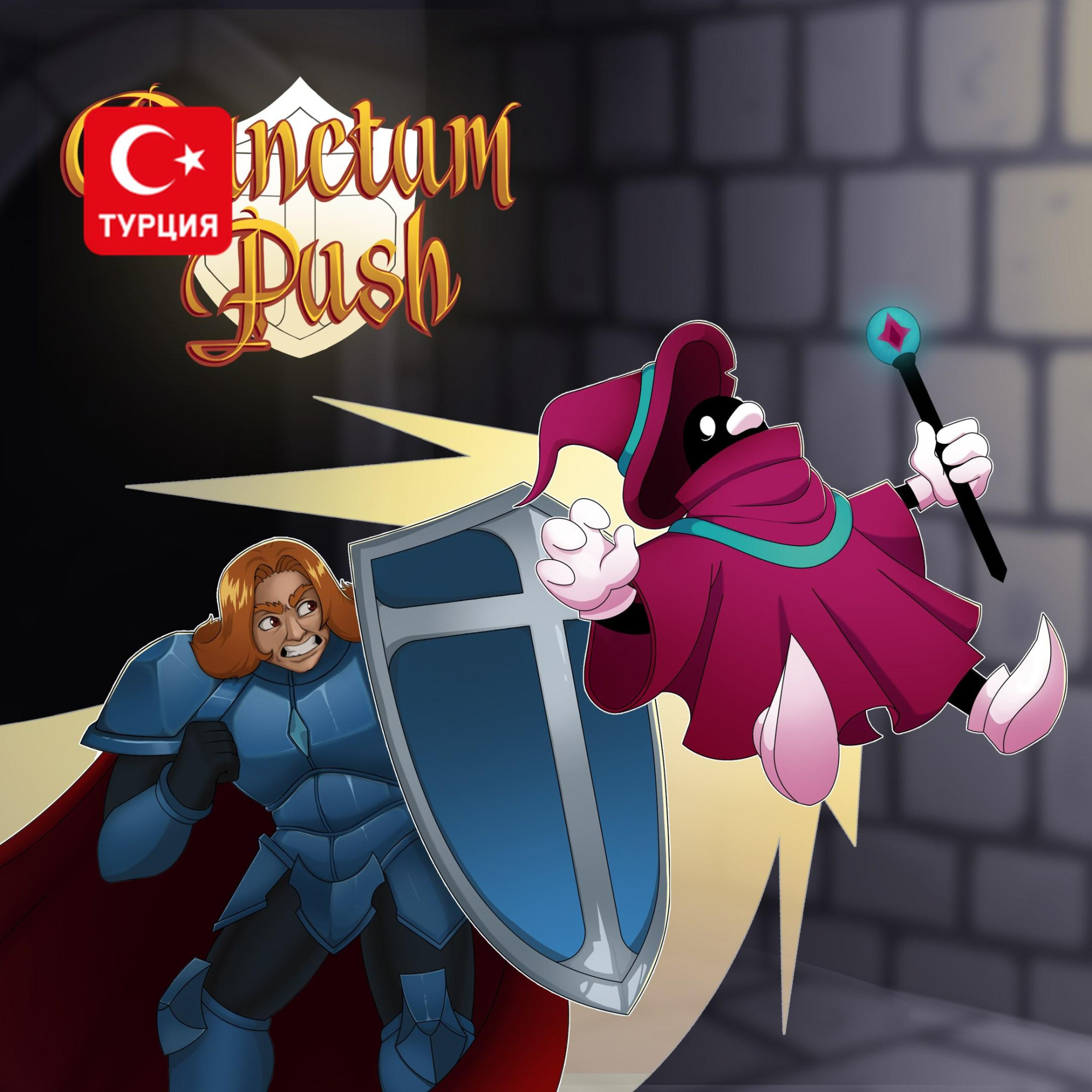 (TR) Sanctum Push (Xbox Series X|S)