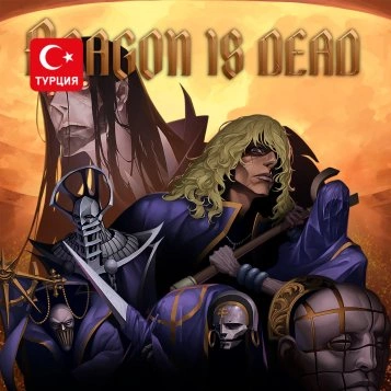 (TR) Dragon Is Dead для Xbox