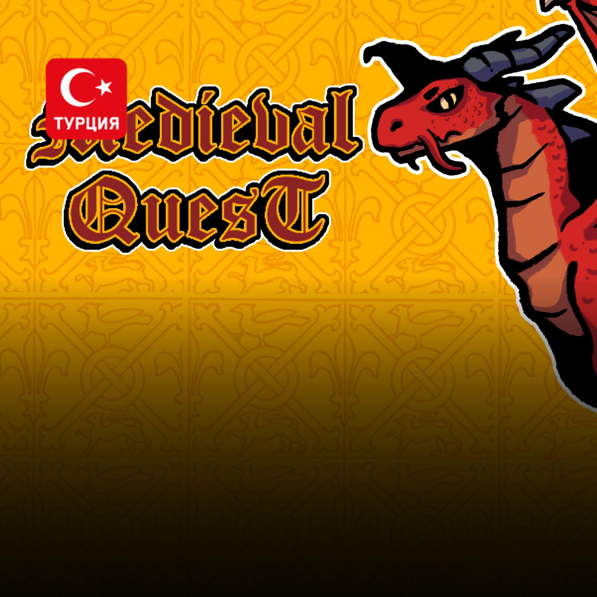 (TR) Medieval Quest для Xbox
