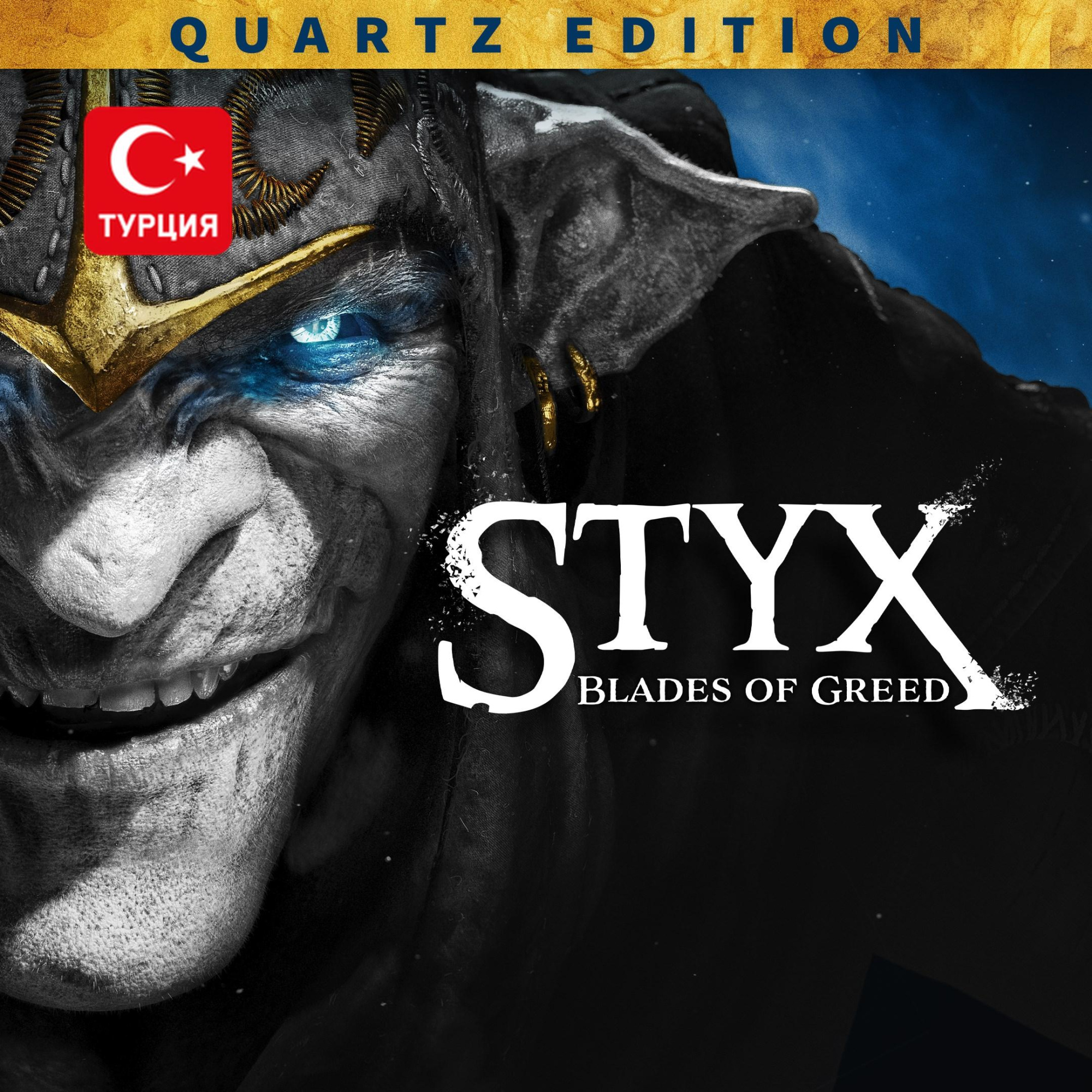 (TR) Styx: Blades of Greed - Quartz Edition для Xbox