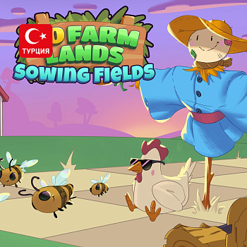 (TR) To Farm Lands: Sowing Fields (Xbox One) для Xbox