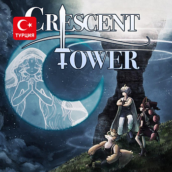 (TR) Crescent Tower для Xbox